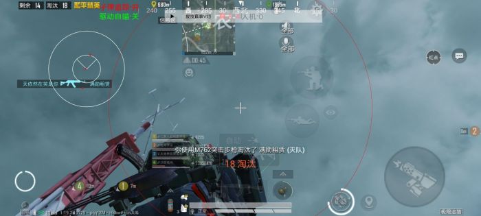 和平精英挂网站购买 - 正规辅助交易平台推荐